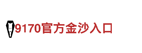 88体育-实力能源发电企业